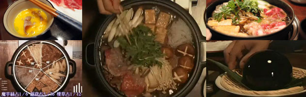 美食-电影《理想的火锅》